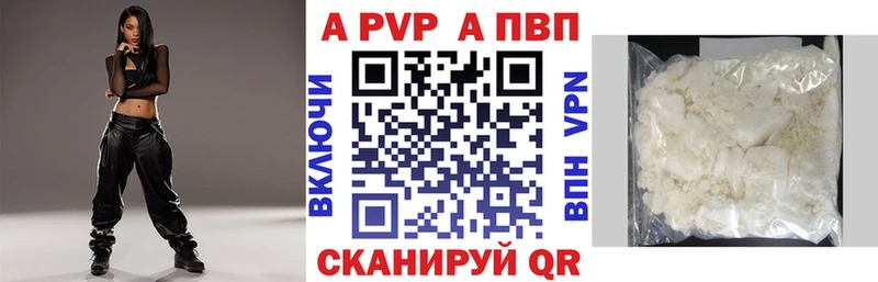 A-PVP Соль  купить  сайты  Лермонтов 