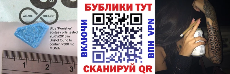 ЭКСТАЗИ ешки Лермонтов