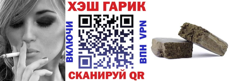 Гашиш гашик  Лермонтов 