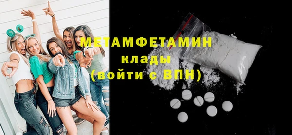 герыч Лабытнанги