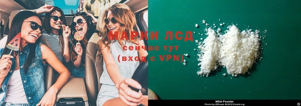 герыч Лабытнанги