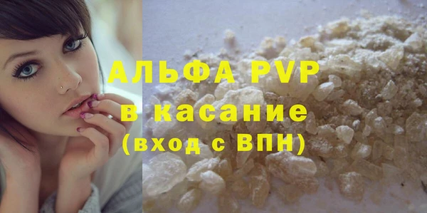 герыч Лабытнанги