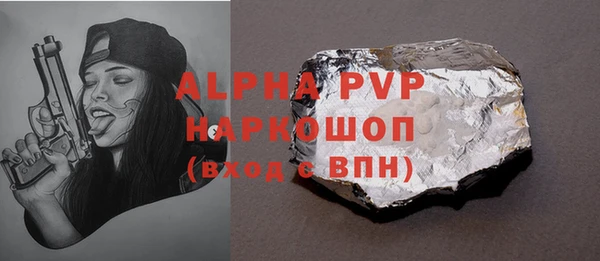 герыч Лабытнанги