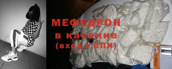 герыч Лабытнанги