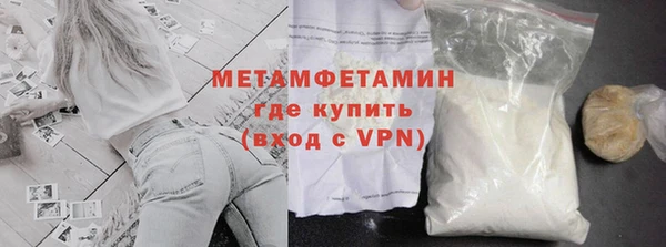 герыч Лабытнанги