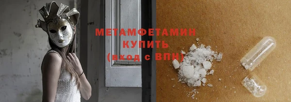 эйфоретик Кулебаки