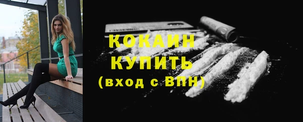 спайс Куйбышев