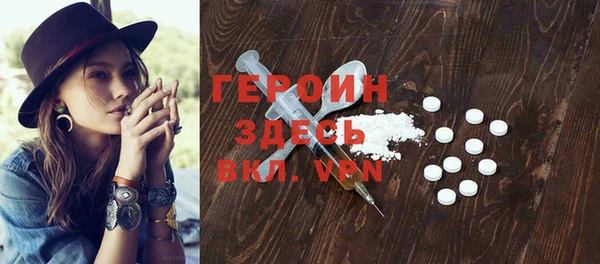 героин Ладушкин
