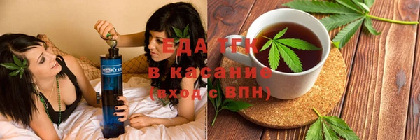 спайс Куйбышев