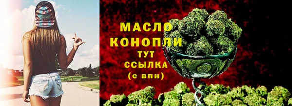 герыч Лабытнанги
