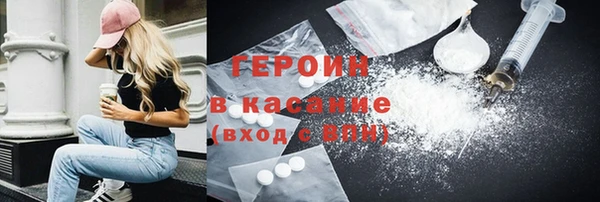 героин Ладушкин
