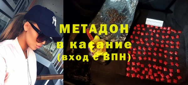 герыч Лабытнанги
