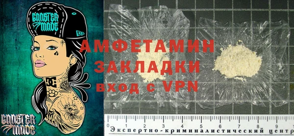 спайс Куйбышев