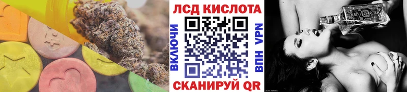Лсд 25 экстази ecstasy дарнет шоп Лермонтов