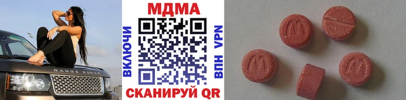 как найти закладки  Лермонтов  MDMA crystal 