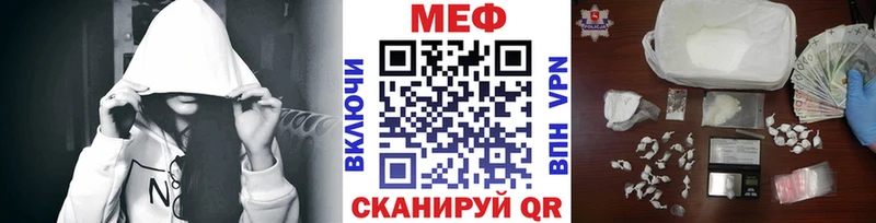 МЯУ-МЯУ mephedrone  blacksprut вход  Лермонтов  купить наркотик 