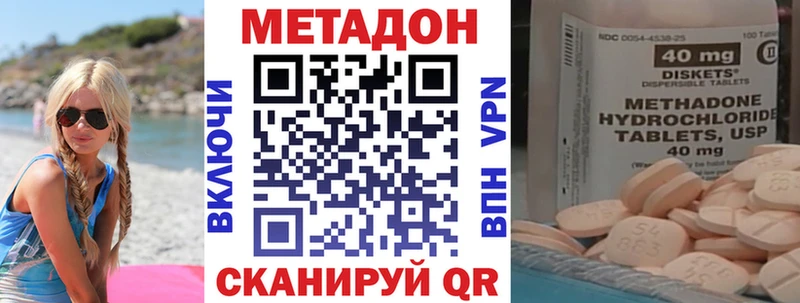 Метадон VHQ  Лермонтов 